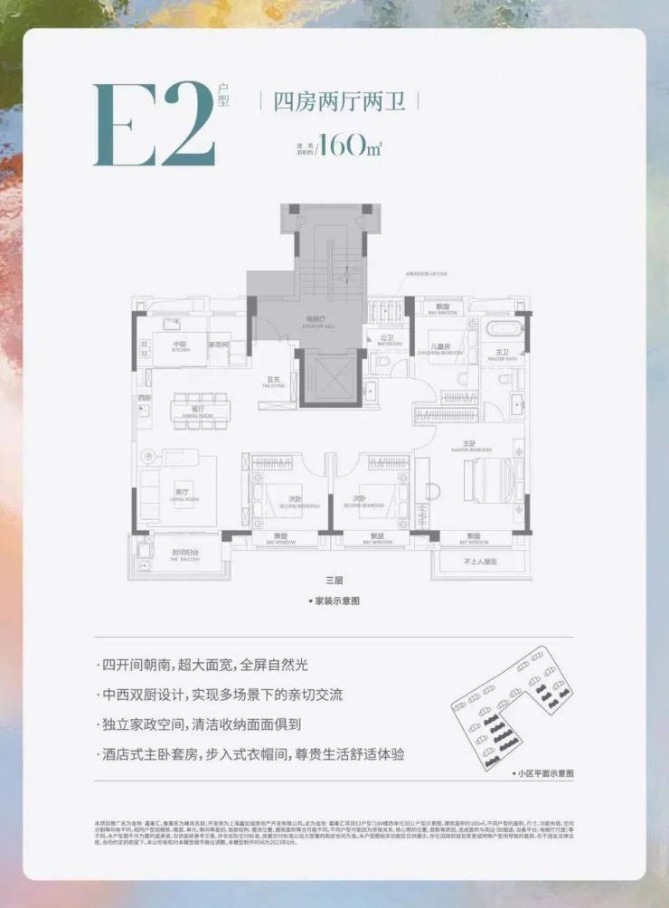 汇,幸福森林_大山谷图库