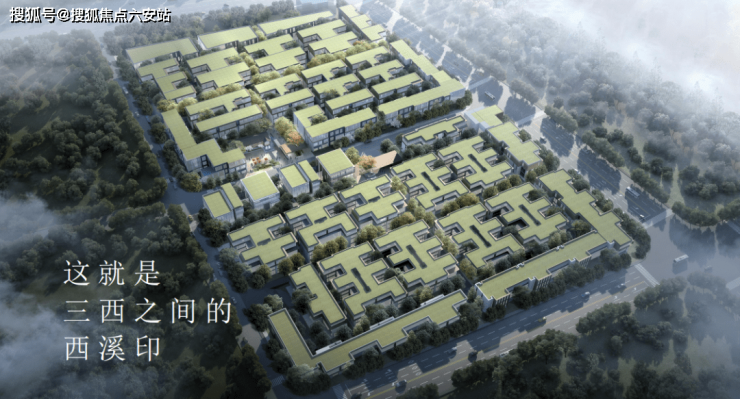 杭州(西溪印如院商墅)楼盘百科-西溪印如院(独栋办公)首页-户型格局-项目配套-六安搜狐焦点