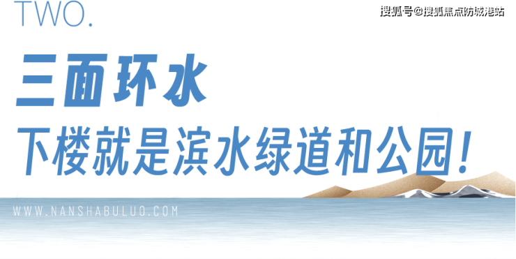 澳门人威尼斯官方网站茗筑水岸售楼处电话售楼中心首页网站楼盘详情24小时热线电话(图4)