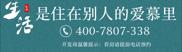 杭州興耀嵐漫之城售樓網站丨嵐漫之城樓盤戶型房價地址周邊配套