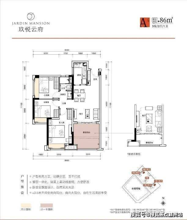 珠海海倫堡玖悅雲府售樓處電話售樓處地址實時更新最新解析