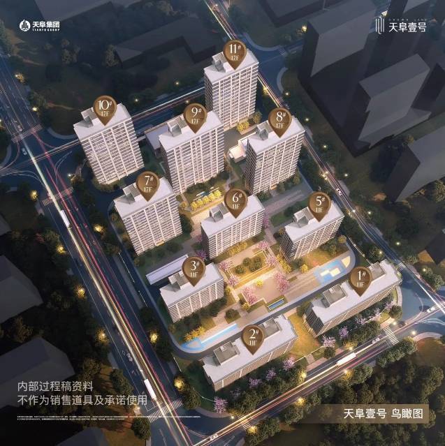 合肥天阜壹号楼盘解读-楼盘分析报告丨天阜壹号营销中心电话(图1)