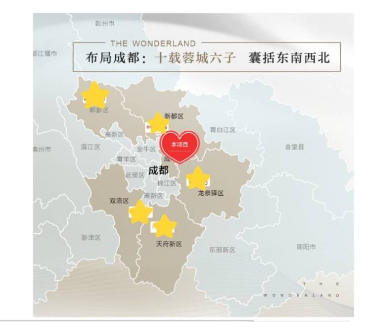杏彩体育登录成都新房【邦泰云璟】首页_最新房价_户型面积_售