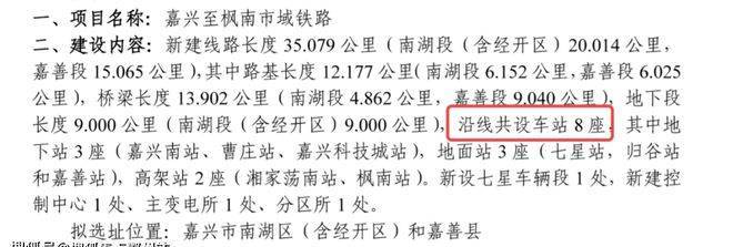 澳门新葡萄京【售楼中心发布】光年里未来社区售楼处(图4)