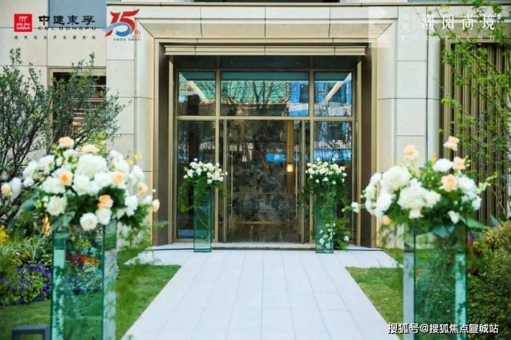 杭州中建潮悦尚境府(售楼处)首页网站-潮悦尚境府|欢迎您|楼盘详情