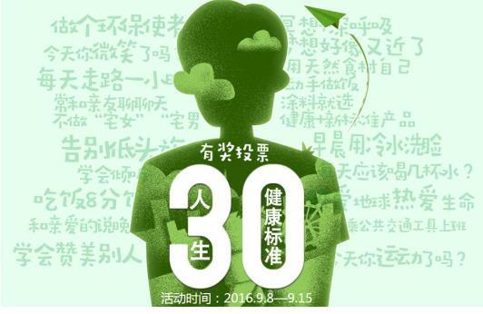 三棵树在路上猜成语_三棵树图片