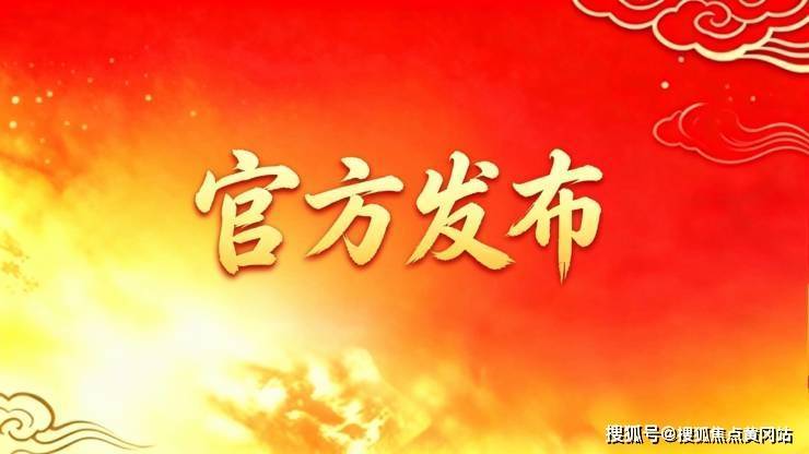 【润启未来之城官方售楼处】首页_润启未来之城营销中心欢迎您地址导航最新房价户型图容积率绿化率交房时间地铁学区配套全解析(图20)