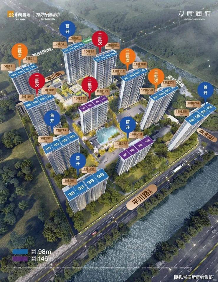 华润观宸润府-浦东川沙(华润观宸润府)楼盘详情-房价-户型-容积率-小区环境-嘉峪关搜狐焦点