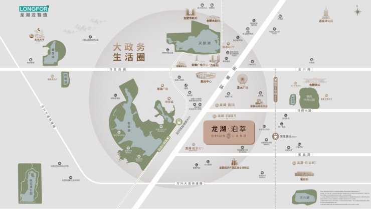 杏彩体育龙湖泊萃售楼部联系电话多少(图5)