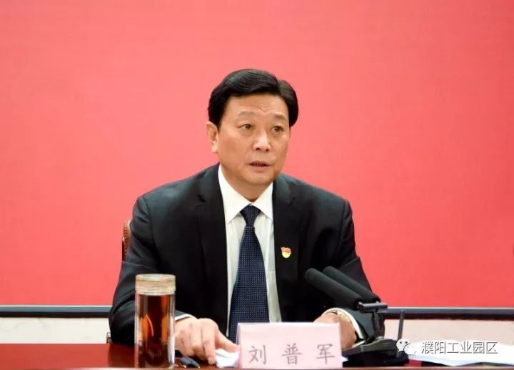 濮阳工业园区召开第十一次重点项目建设调度会