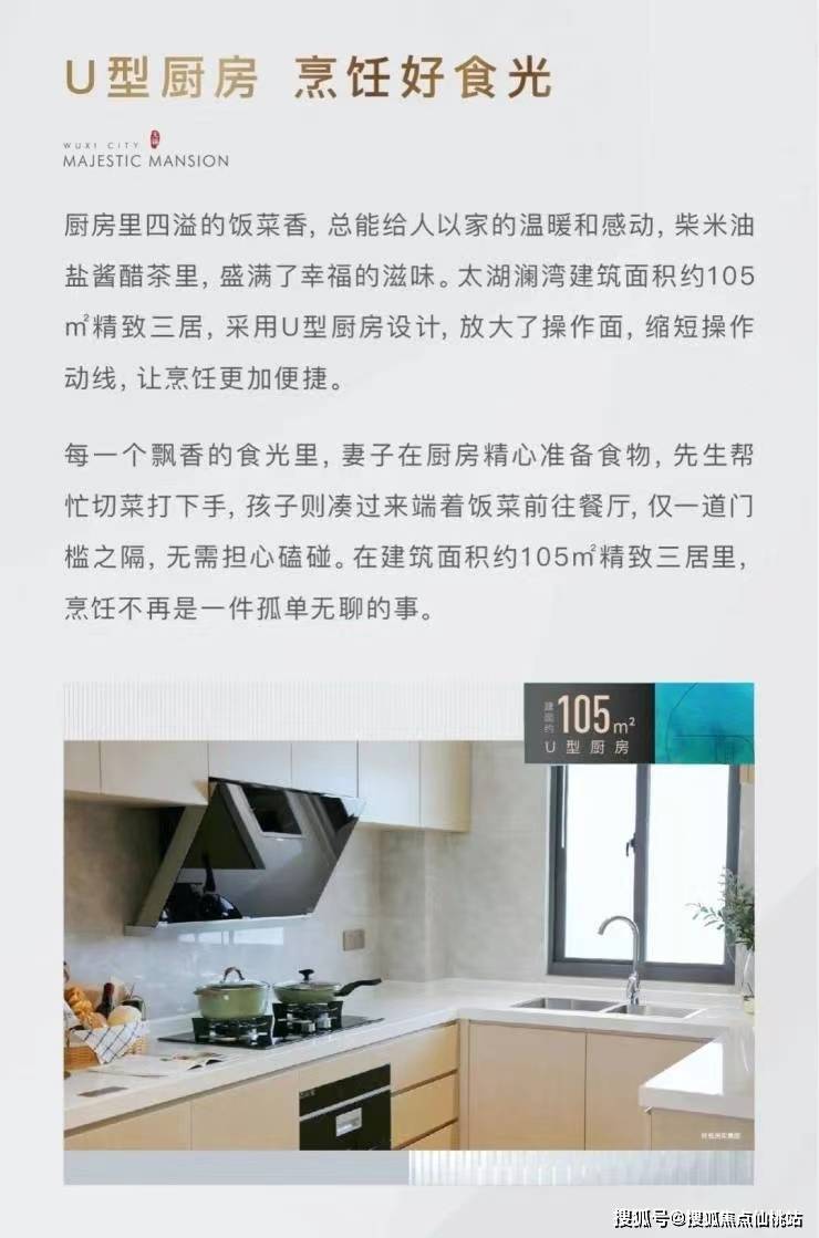 无锡宜兴大拈花湾太湖澜湾丨太湖澜湾2024最新房价丨均价单价房价售价