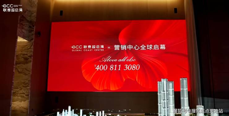 【GCC联泰超总湾】首推T3栋,面积300-1000平,将于12月中旬开盘入市!诚意登记中-河池搜狐焦点
