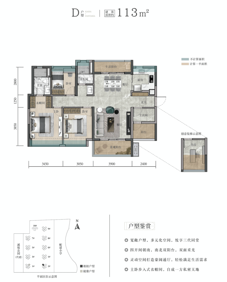 最新佳兆业广雅院欢迎您-佳兆业广雅院首页网站-楼盘详情 /价格/户型