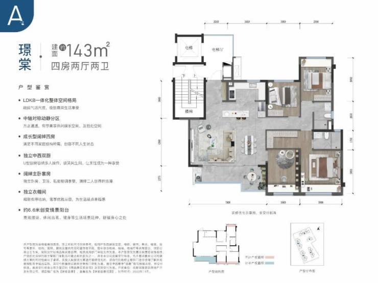 华润锦官首著|2023最新房价 |详情 |交通 户型 配套-乐山搜狐焦点