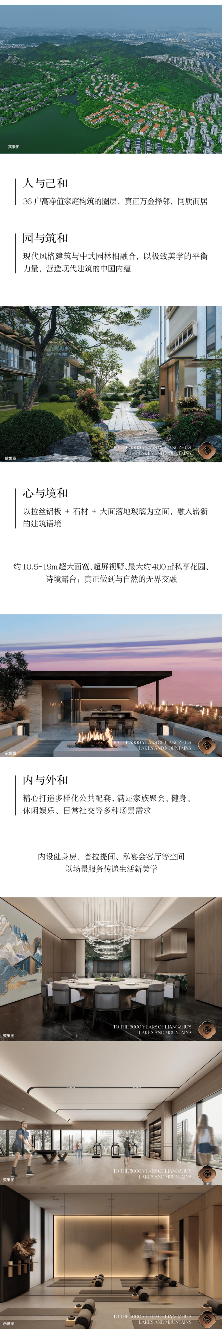 安云玖院官方售楼处电话安云玖院售楼中心电线楼盘百科官网首页楼盘百科官方网站处24小时热线电话(图4)