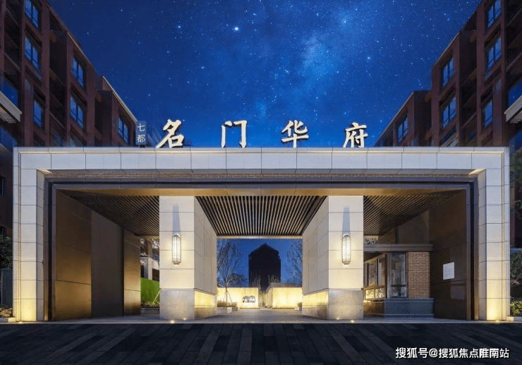 名门华府首页网站-名门华府|名门华府欢迎您|名门华府楼盘详情/价格