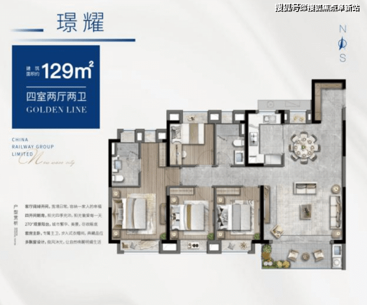 中铁诺德璟宸售楼处9博体育电线小时电话及详情(图6)