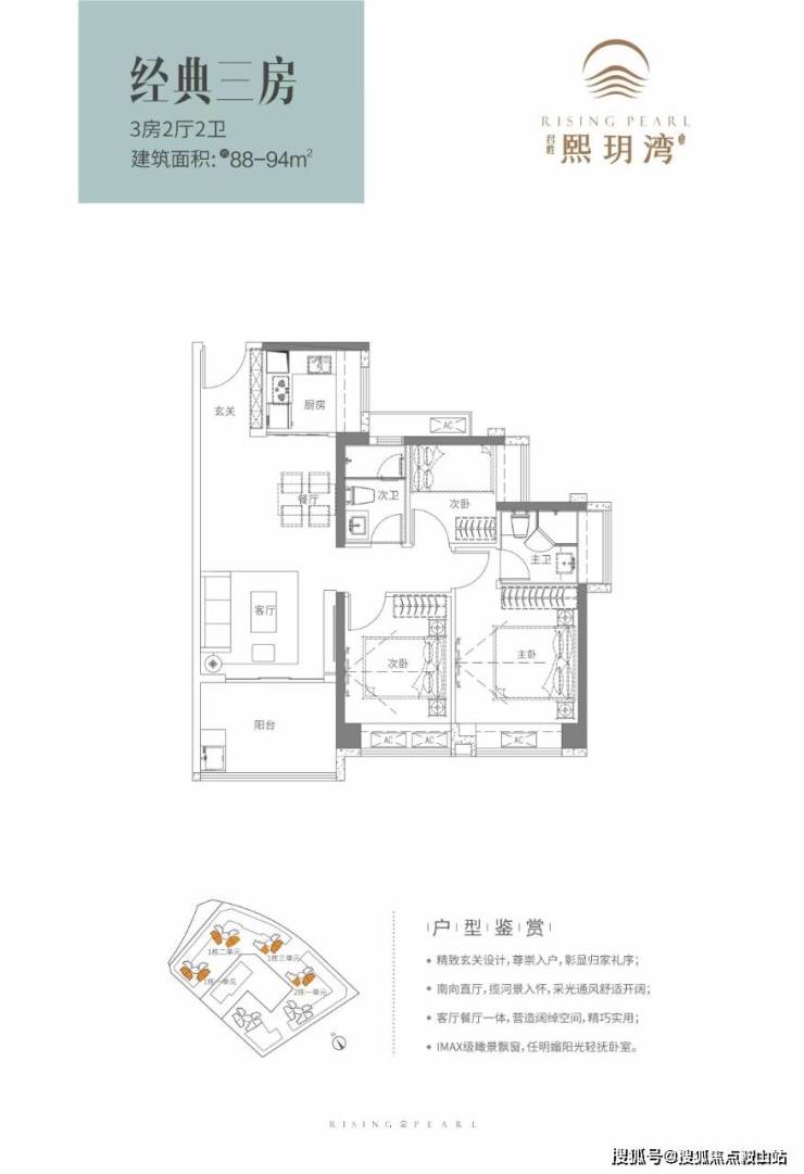 半岛体育中国官方网深圳君胜熙玥湾售楼处(欢迎您)君胜熙玥湾首页网站_售楼处备案价(图14)