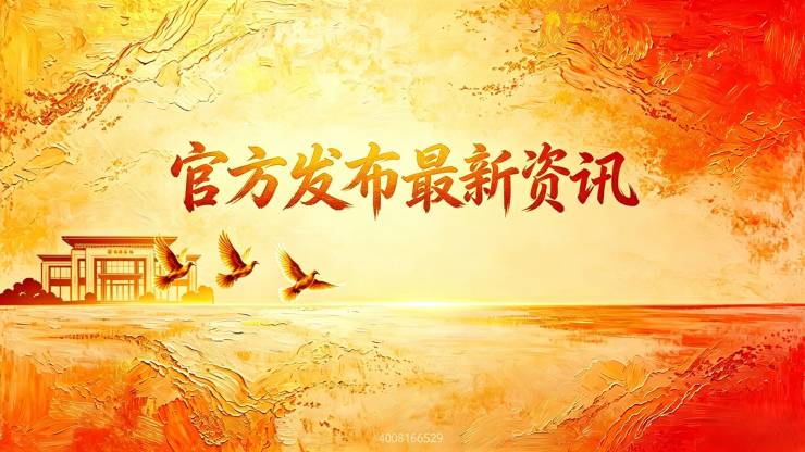 龙湖东吴原著【官方认证】售楼处电话_龙湖东吴原著营销中心24小时热线楼盘测评+最新房价速递(图26)