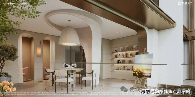 和樾长宁【官方售楼处】首页_和樾长宁销售中心欢迎您官网电话环境户型价格地址交房时间配套全解析(图22)