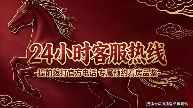 【润启未来之城官方售楼处】首页_润启未来之城营销中心欢迎您地址导航最新房价户型图容积率绿化率交房时间地铁学区配套全解析(图19)