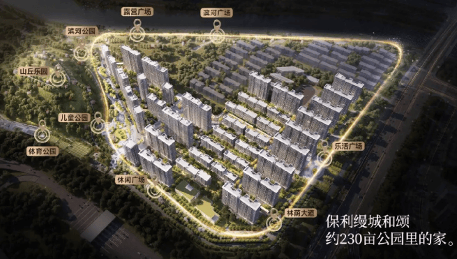 8月郑州新房聚焦【保利缦城和颂】金水北稀缺公园都会华宅-郑州楼盘8月热门榜(图3)