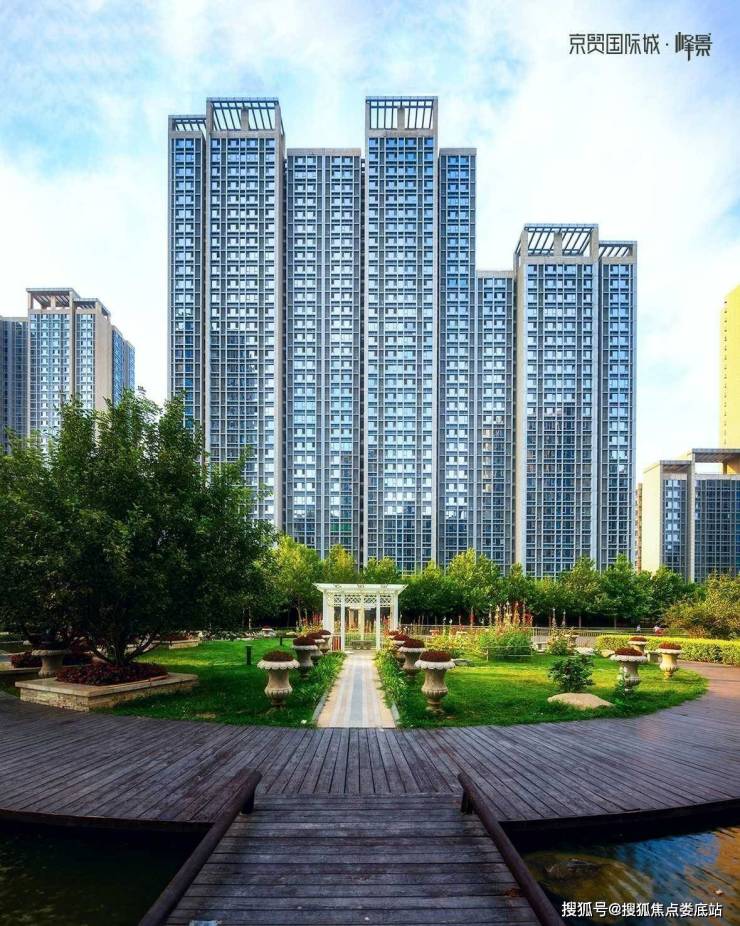 北京京贸国际城售楼处欢迎您京贸国际城售楼处电话楼盘详情价格地址