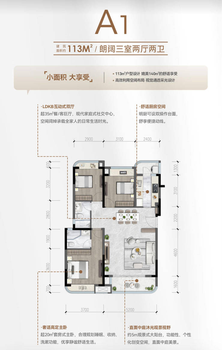 成都锦楠上院售楼热线丨户型面积与最新报价一览丨限时特惠房源加推丨12月专属购房政策及优惠详解-南充搜狐焦点
