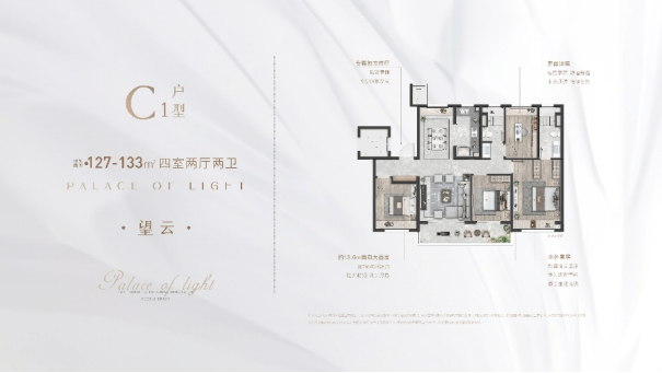 蘇州科技城和光山語營銷中心地址電話戶型圖最新房源價格