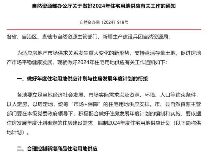 滦县楼市最新价格_河南南阳最新楼市价格_高明区楼市最新价格表