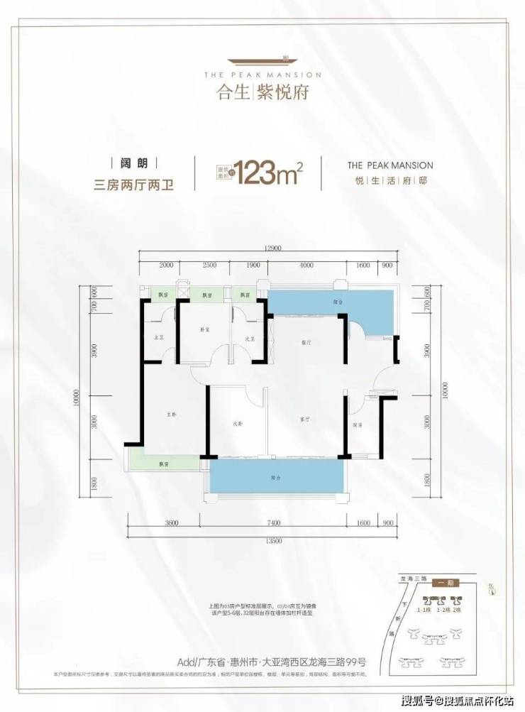 紫悦府(售楼处)合生紫悦府售楼处_24小时电话丨规划配套-价格-户型图