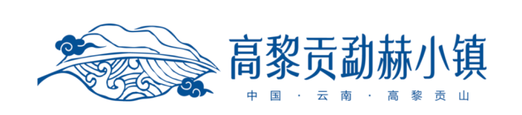 世外乡村高黎贡勐赫小镇中国度假式居家康养搜狐焦点网