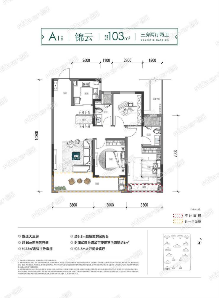 嘉兴绿城锦玉园户型面积丨建面约103179方光幕无界户型丨精装交付丨