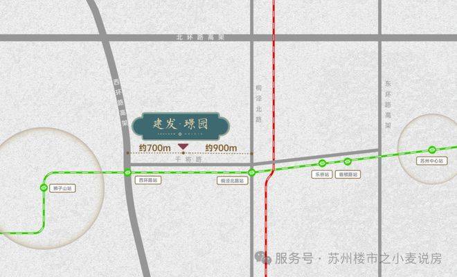 建发璟园官方售楼处电话(建发璟园)官方网站-营销中心欢迎您-开发商网站-楼盘详情最新价格-户型图-楼盘详情@2026826售楼处(图9)