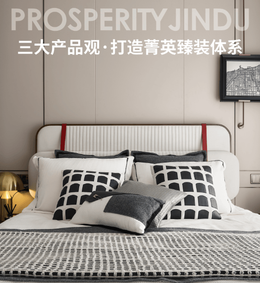盛世锦都(售楼处)首页网站|楼盘价格/区域分析/周边配套/户型图