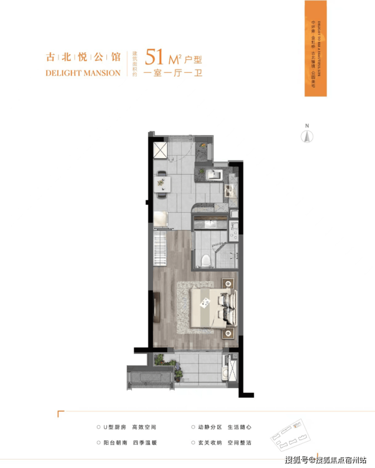 古北悦公馆上海首页网站古北悦公馆售楼处欢迎您-价格-户型-楼盘详情优缺点分析(图11)