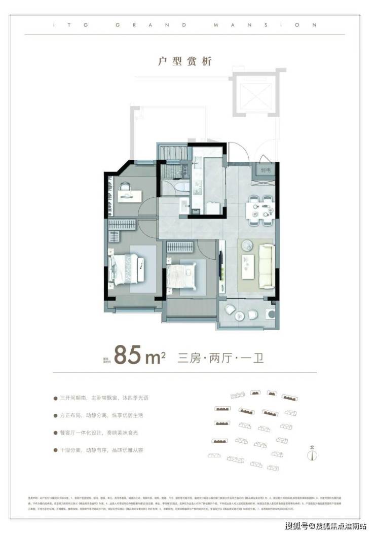 淮南地铁图片