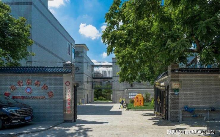 2026广州贵达有爱养老护理院番禺区沙头街道汀根村东桥大街2号医养结合+平价适配2800元月起(图1)