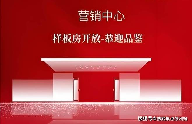 华洲君庭(售楼处)首页网站-华洲君庭销售中心(营销中心)-楼
