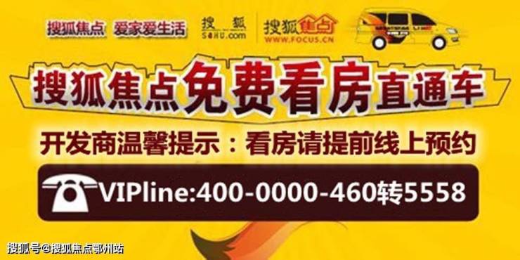 中信凯旋君庭百度百科深圳中信凯旋君庭官方网站欢迎你千万别错过了