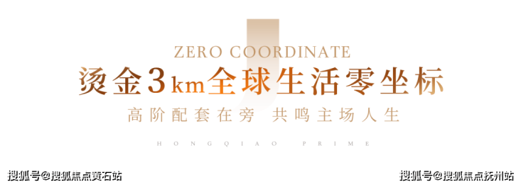 JN江南华润虹桥润璟-华润虹桥润璟欢迎您-华润虹桥润璟首页网站-楼盘详情 价格户(图18)