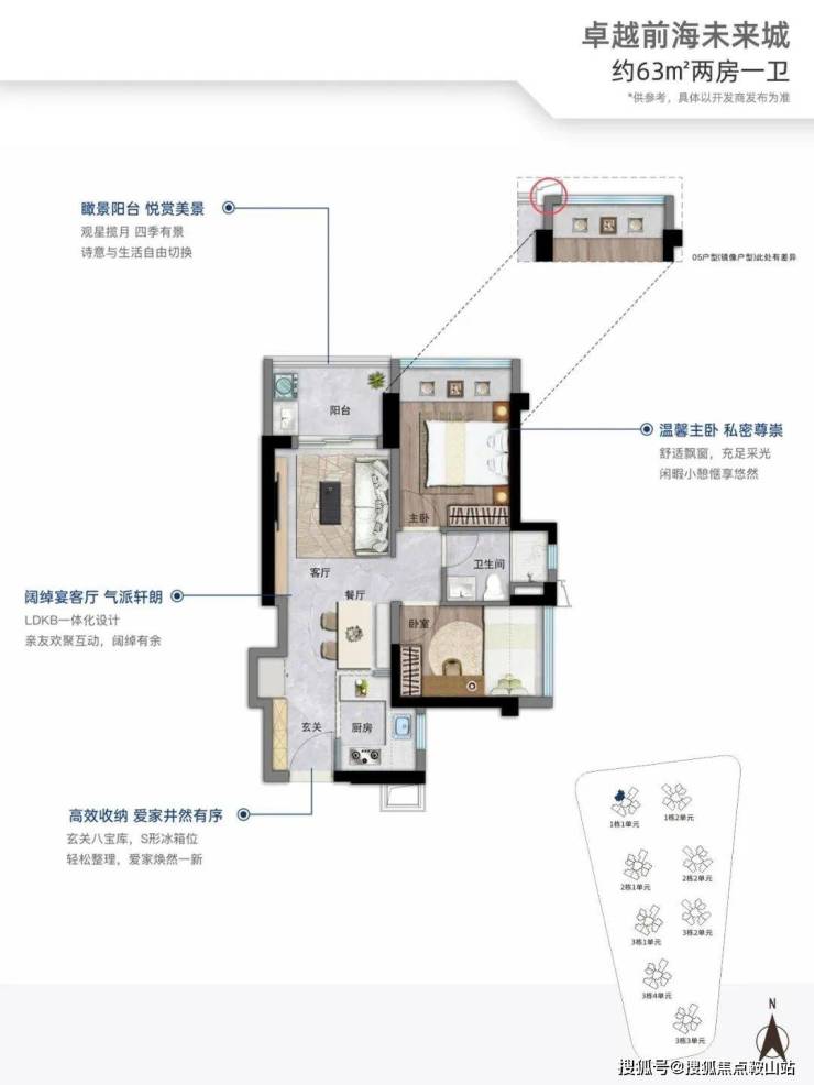 澳门永利入官网前|吃饭时还在她身体里|海未来城售楼处首页网站-前海未来城营销中心