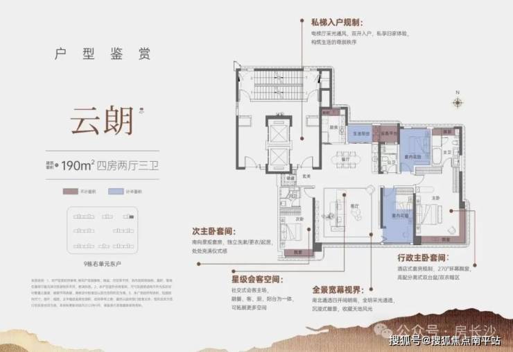 长沙网站空间