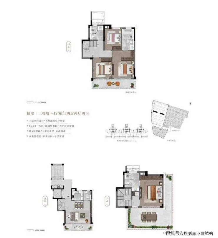 建发檀府丨苏州建发檀府售楼处电话_房价优惠丨楼盘详情丨地址丨户型