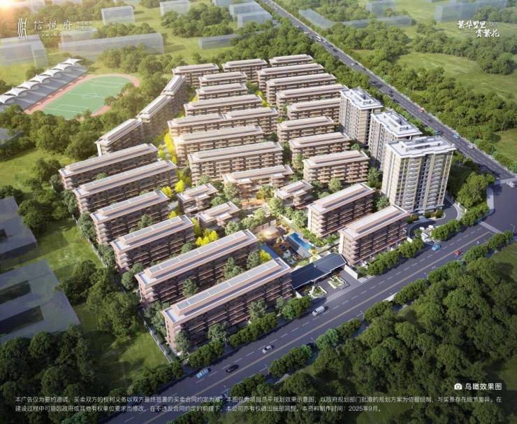 世界杯-足球赛事比分体育网新春佳节成都【信悦府】持续迎宾现已开通售楼处首页热线同步推出限时特惠价与热销户型并备有专属春节礼遇及线上看房服务恭迎品鉴。