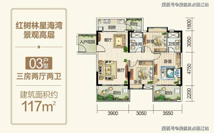 海口富力红树湾全新星海湾开发商介绍房价实时分析最新项目详情