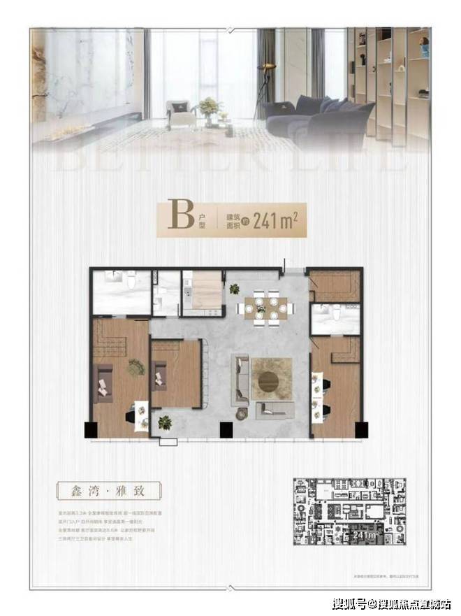 2026鑫湾甲邸(售楼处电话)官方-上海鑫湾甲邸售楼中心电话-环境-户型-价格-地址-楼盘详情-配套--配套-交房时间(图2)