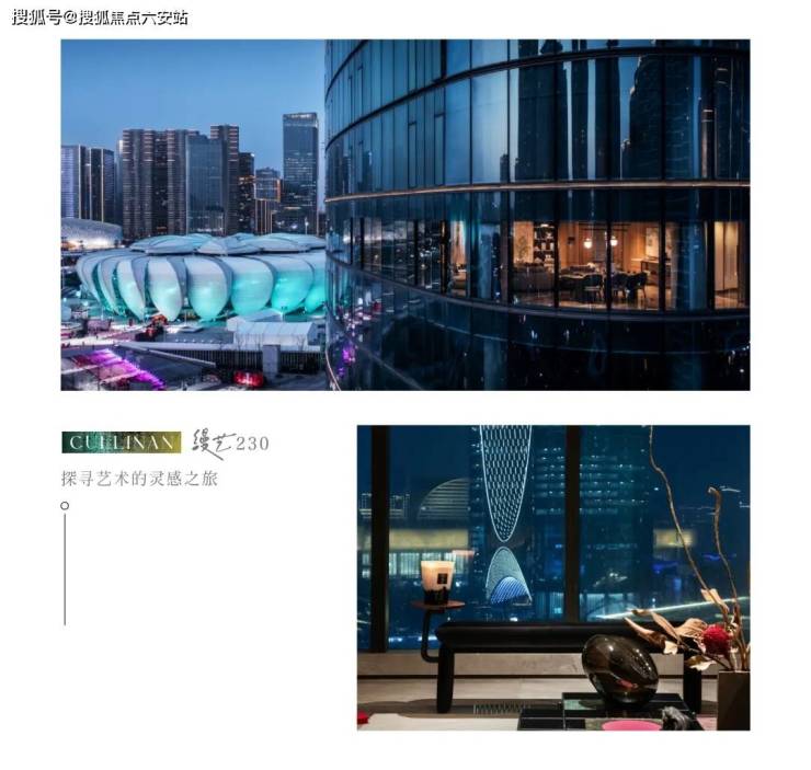 杭州滨江·奥体壹号院-奥体壹号院项目笔记/价格/户型图/小区环境/容积率-六安搜狐焦点