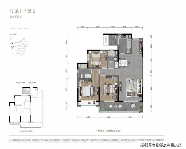 成都中粮保利天府时区售楼部官方专线已更新金九银十特惠提前享来电即查最新折扣和房源(图5)