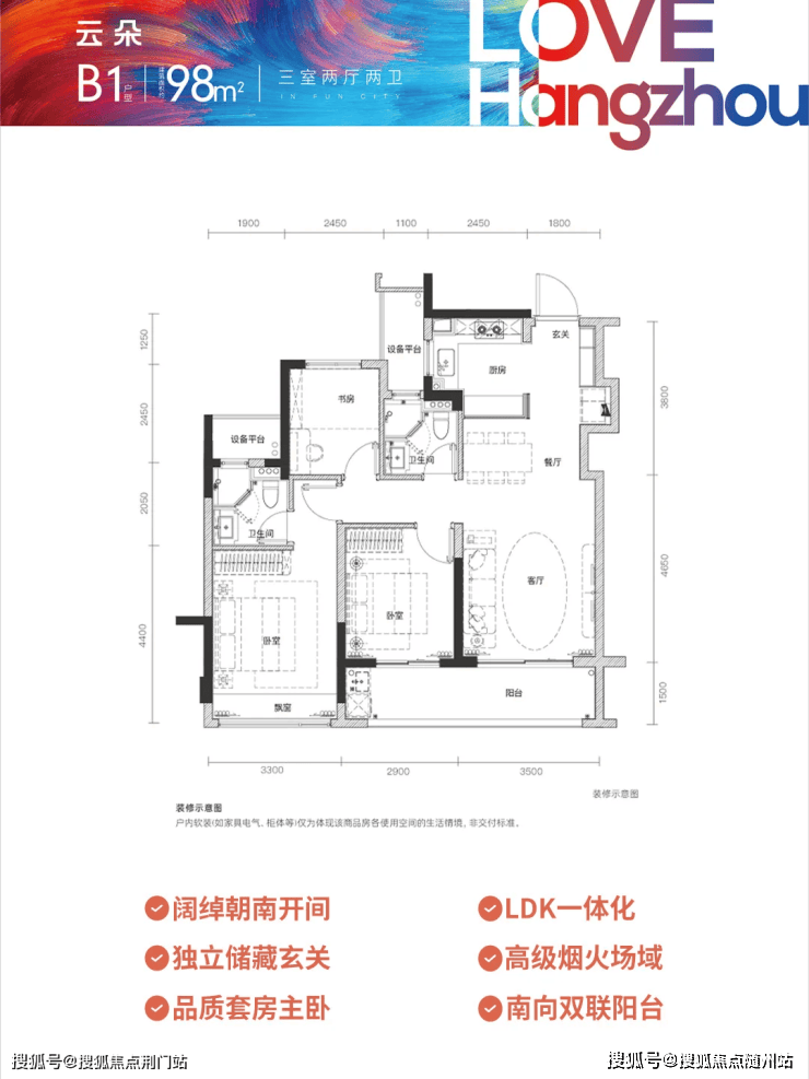 滨杭缤纷城-杭州临平(滨杭缤纷城)2025楼盘详情-最新房价-户型-交通-滨杭缤纷城-杭州临平(滨杭缤纷城)楼盘详情-滨纷城房价-户型-容积率 ...